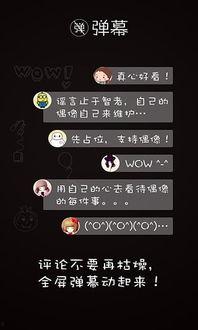 吃瓜娱乐小程序官网入口